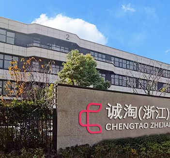 Shanghai Chengtao Innealra Co., Ltd.